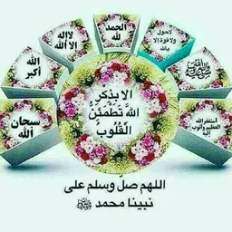 شعار ☁ *الدعاء هو العبادة*