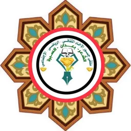 شعار ملتقى جسور الإخاء1⃣