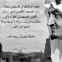 ✨موسوعة الرحيق المختوم✨ ⓵