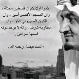 شعار ✨موسوعة الرحيق المختوم✨ ⓵