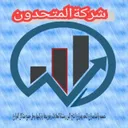 المتحدون لانشاء المزارع