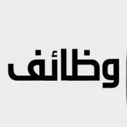 شعار وظائف السعودية