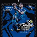 الحب الأول والأخير زعيم