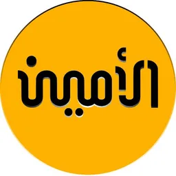 شعار مشروع موقع الأمين الدعوي