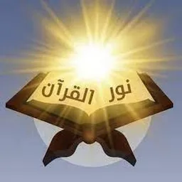 شعار قناة طريق الجنة