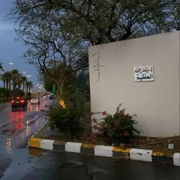 شعار قناة ْغـَــيْــثُ الــقُـ❀ـلُـــوٓب