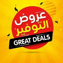 شعار قناة عروض جسر الشغور