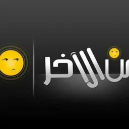 شعار فرفشة ودلع