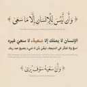 طَريِق الهِدايَة