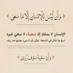 شعار قناة طَريِق الهِدايَة