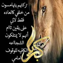 ꜱᴛᴏʀʏ أنفـةٌ وگِـبـريـاء