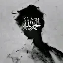 الحمـد للّٰـه