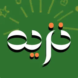 شعار قناة نزيه السعادة..