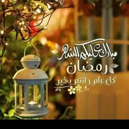 شعار قناة حلقه اسئله قرآنيه