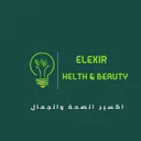 اكسير الصحة والجمال