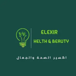 شعار قناة اكسير الصحة والجمال
