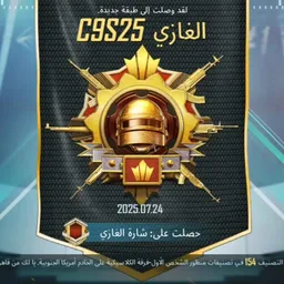 شعار قناة BOSS•STORE