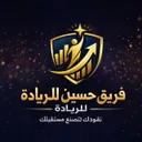 المدرب / حسين معرج