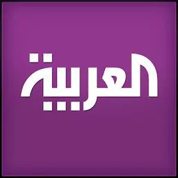 شعار العربية
