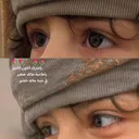 مـشـاعـر..