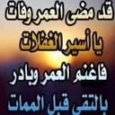 فوائد وفرائد