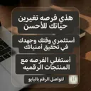 كورس مجاني تعليم منتج رقمي