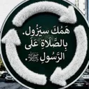 ايـــــــــــــــــات من الــــــــــقـــــــــران الكريم