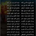 مــلتقى الشعـــر والكتــابـــة