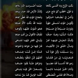 شعار قناة مــلتقى الشعـــر والكتــابـــة