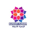 مجموعة بن غبير للتجارة SBG - اليمن