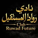 نادي رواد المستقبل|Club Ruwad Future