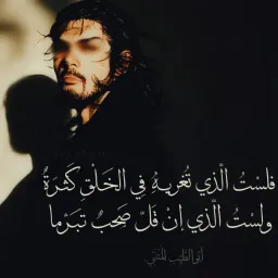 شعار قناة ل اُورُورَا "))