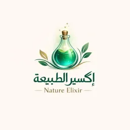 شعار قناة إكسير الطبيعة | Nature Elixir