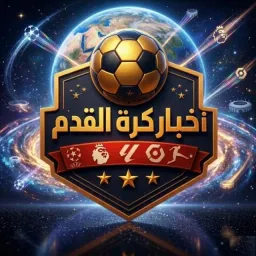 شعار قناة اخبار كرة القدم العالمية