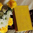 ❀ زَادُ المُسْلِم ❀ | ̶̶̶̶̶