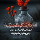 {وأفوض أمري إلى الله ان الله بصير بالعباد}