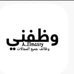 شعار قناة وظائف جميع المجالات