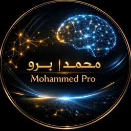 شعار قناة Mohammed Pro | برمجة وتكنولوجيا