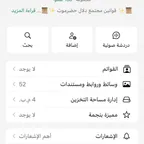 دلال حضرموت | سوق السيارات والعقارات والاكترونيات
