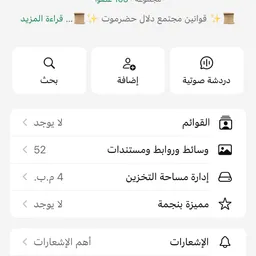 شعار دلال حضرموت | سوق السيارات والعقارات والاكترونيات