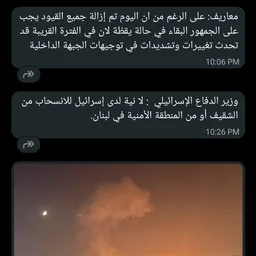 شعار قناة رصد - DH