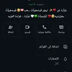 ♥️الــعــاشــق♥️