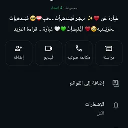 شعار ♥️الــعــاشــق♥️