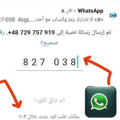 توزيع ارقام وهمية مجانا