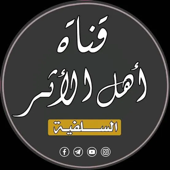 الدعوات السلفيه في البلاد