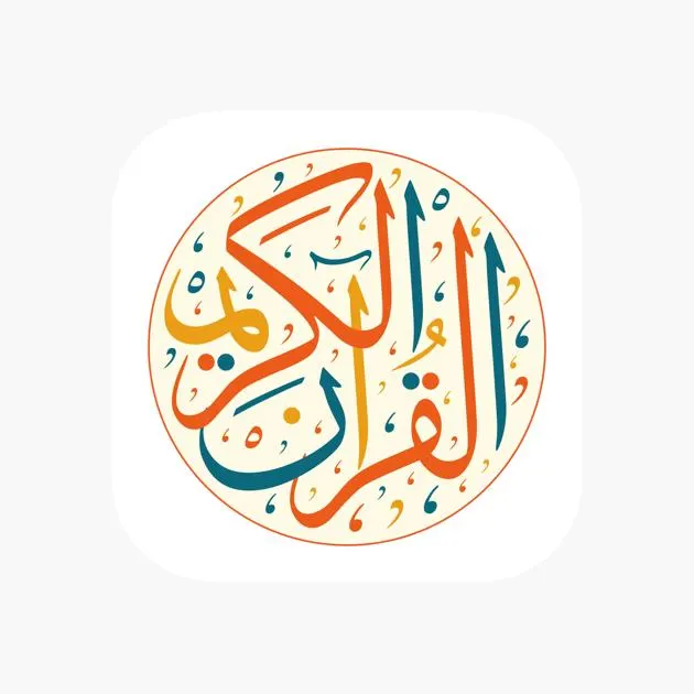 روائع التلاوات