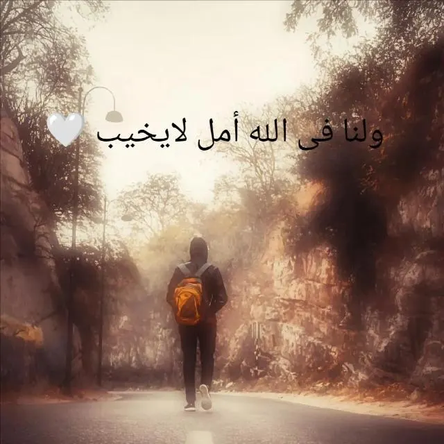 محبين الخير