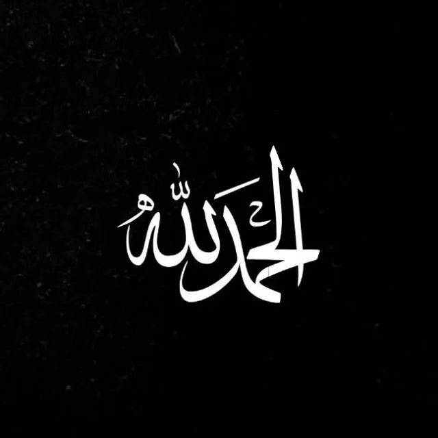 بوستات ومقاطع دينيه