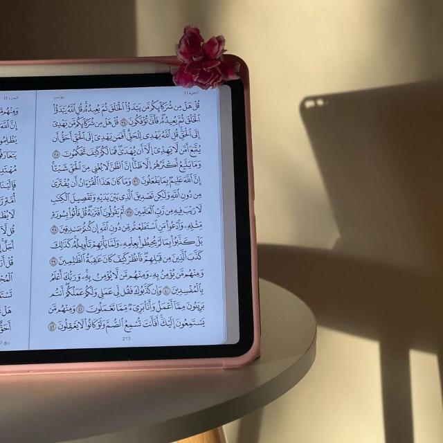 رَوْضِةِ الأدَب