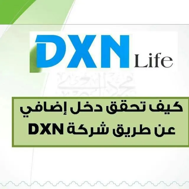 2018 - مجموعة واتساب